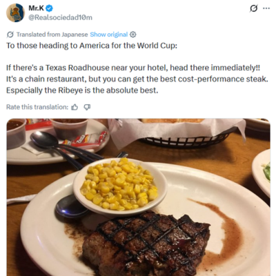 Texas Roadhouse "Best Cost Performance Steak"